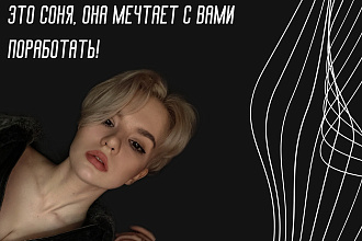 Дизайн профиля Instagram, ВКонтакте, Twitter, Facebook, YouTube
