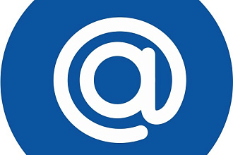 Качественная рассылка Email в ручную с уведомлениесм о прочтении