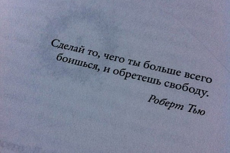 Перепечатка текста со сканов, фотографий, рукописей, картинок