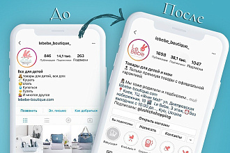 SMM продвижение Instagram, таргетинг С ведением