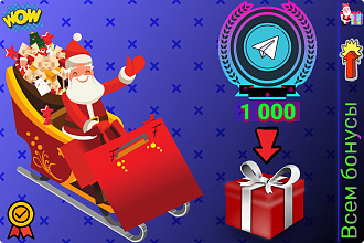 1 000 РФ подписчиков telegram без списаний Гарантия пожизненно