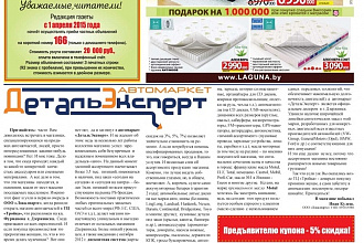 Верстка, полиграфия