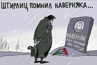 Создам простую иллюстрацию к любому материалу. Срочно