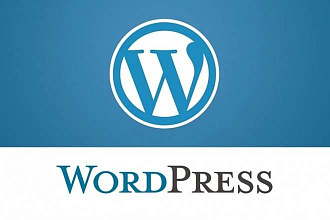 Wordpress - правка, доработка вёрстки.HTML и CSS