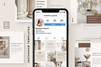 Комплексное оформление профиля Instagram