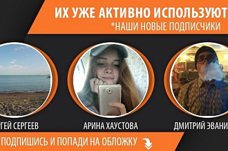 Динамическая обложка для группы ВКонтакте