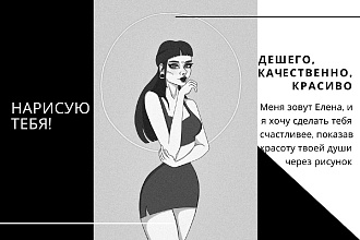 Арты, иллюстрации, рисунки