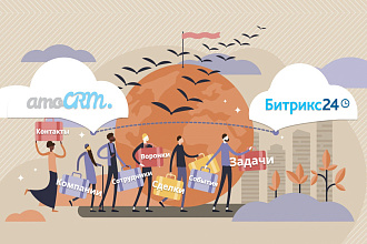 Перенос данных из AmoCRM в Битрикс24