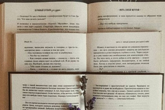 Перевод