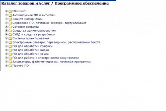 Установка любых программ на ваш компьютер