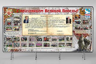 Разработаю макет баннера