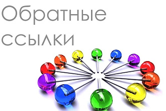 Подробный анализ обратных ссылок для 15 сайтов