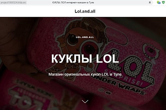 Создам сайт
