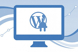 Разработаю плагин для Wordpress CMS