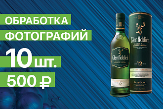 Обработка изображений