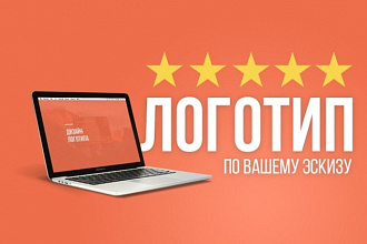 Создам логотип