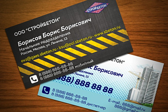 Создаю визитки