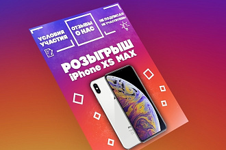 Оформление instagram-аккаунтов