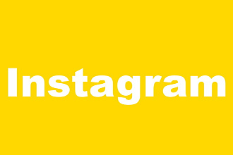 Профессиональная настройка таргетированной рекламы в Instagram