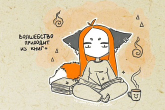 Наберу текст