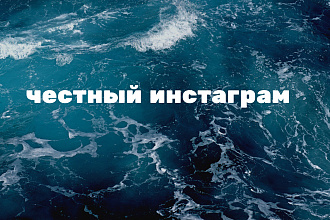 Настрою таргет