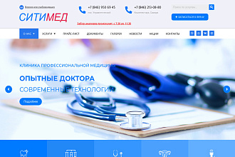 Создание сайтов под ключ, быстро, недорого