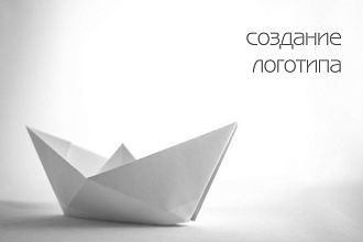 Разработка оригинального логотипа