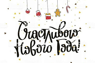 Я всё