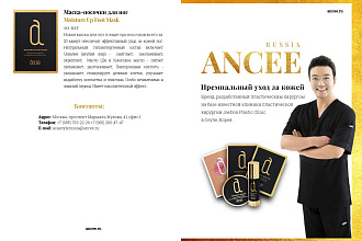 Быстро создам дизайн буклета