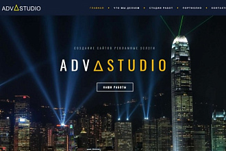Создание сайтов, Landing Page