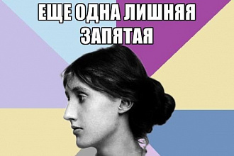 Сделаю текст красивым и ясным