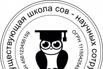 Изготовлю макет печати