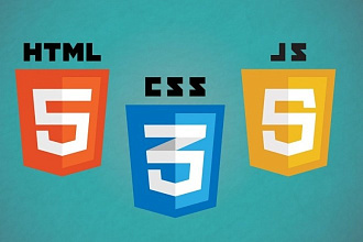 Верстка любой сложности