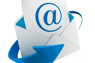 Проверю вашу базу email адресов на валидность