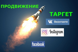Таргет Insragram