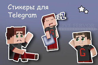 Нарисую тематические стикеры для Telegram и ВК