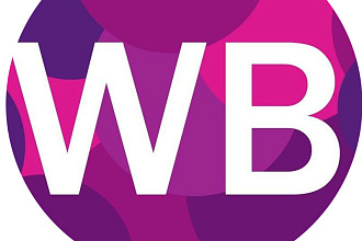 Менеджер по маркетплейсу Wildberries