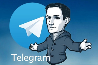 Добавлю на ваш канал телеграм 600 подписчиков