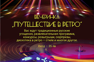 Дизайн плакатов и афиш. Размер от А4
