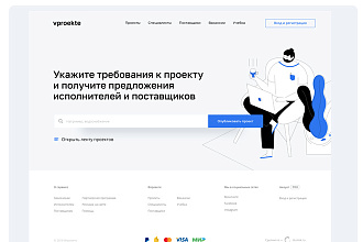 Доработка сайтов