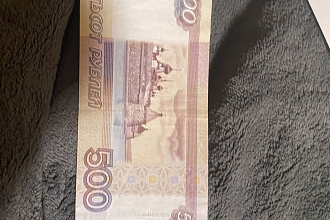 У беру фон с фотографии