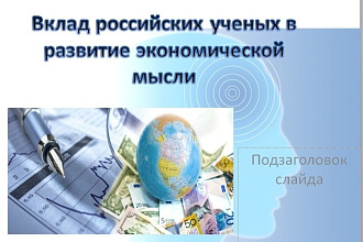 Могу сделать презентации, постоянным покупателям скидки
