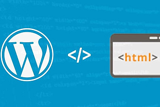 Доработка сайта на WordPress