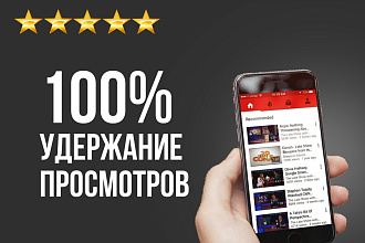 +2000 просмотров Youtube
