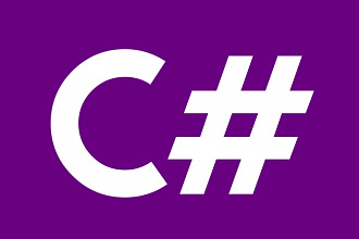 Простую программу на языке c# или java