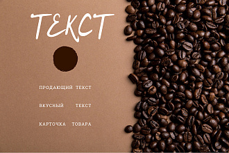 Описание товаров 5 шт. с ключом