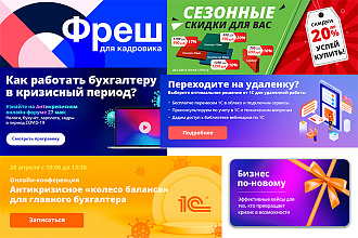 Сделаю баннер