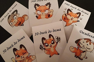 Армейские подарки