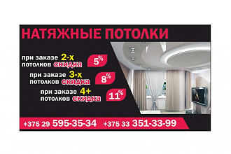 Выполню дизайн визитки