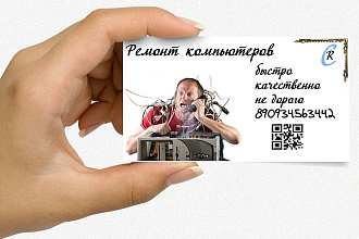 Разработаю дизайн для Вашей визитки